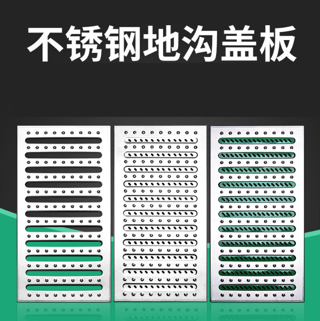 皇桐镇不锈钢沟盖板展示
